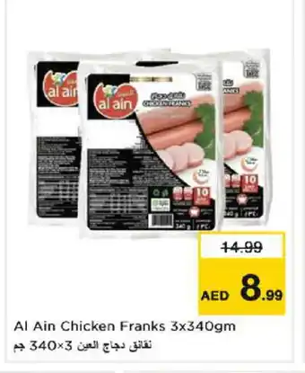 Nesto AL AIN Chicken Franks offer