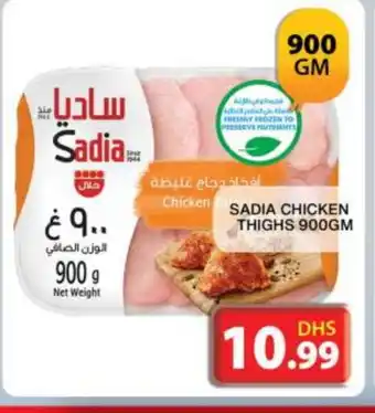 Grand Hyper Market SADIA Chicken Thighs offer