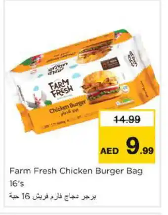 Nesto FARM FRESH Chicken Burger offer