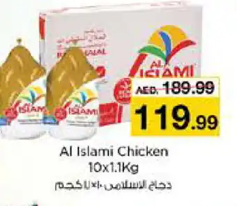 Nesto AL ISLAMI Frozen Whole Chicken offer