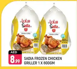 Shaklan SADIA Frozen Whole Chicken offer