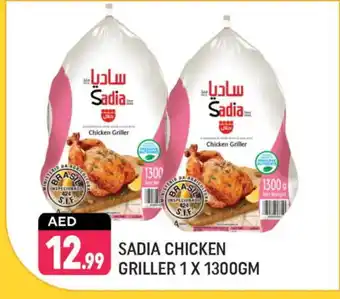 Shaklan SADIA Frozen Whole Chicken offer