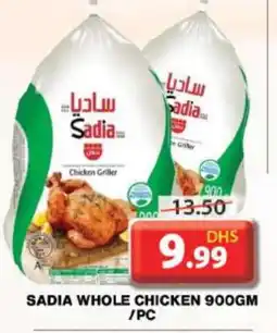 Grand Hyper Market SADIA Frozen Whole Chicken offer