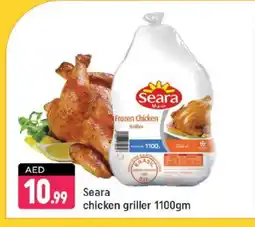 Shaklan SEARA Frozen Whole Chicken offer