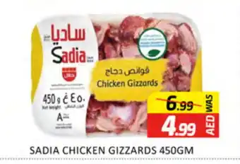 Al Madina SADIA Chicken Gizzard offer