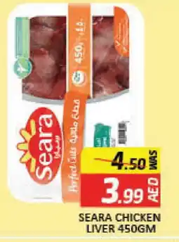 Mango Hypermarket LLC SEARA Chicken Liver offer