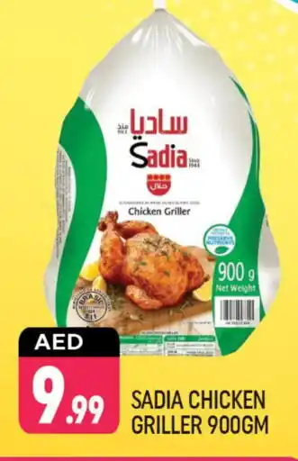 Shaklan SADIA Frozen Whole Chicken offer