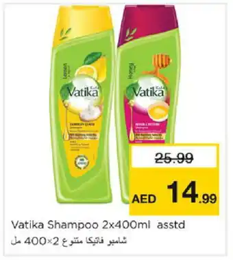 Nesto VATIKA Shampoo / Conditioner offer