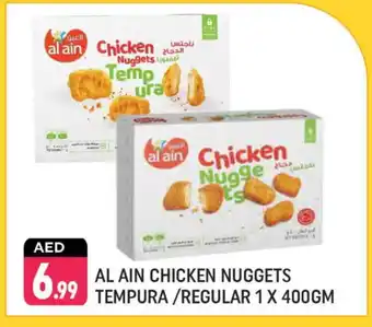 Shaklan AL AIN Chicken Nuggets offer