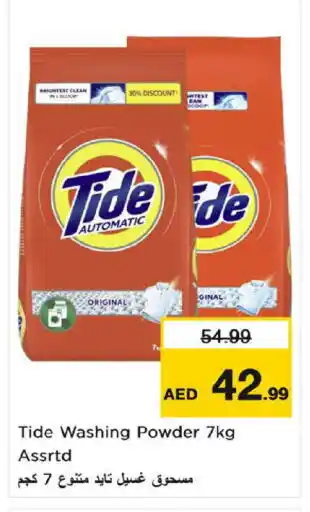 Nesto TIDE Detergent offer