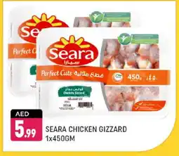 Shaklan SEARA Chicken Gizzard offer