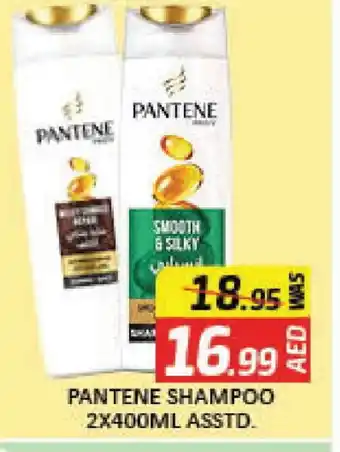 Mango Hypermarket LLC PANTENE Shampoo / Conditioner offer