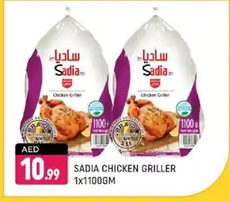 Shaklan SADIA Frozen Whole Chicken offer