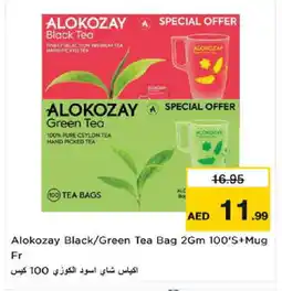 Nesto ALOKOZAY Tea Bags offer