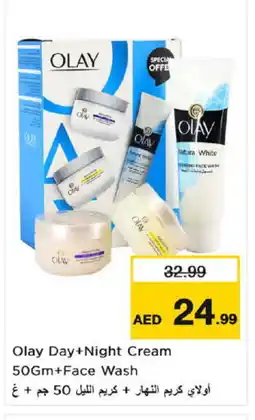 Nesto OLAY Face cream offer