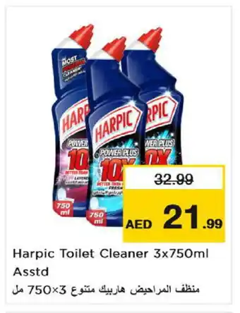 Nesto HARPIC Toilet / Drain Cleaner offer