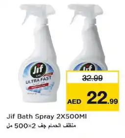 Nesto JIF General Cleaner offer