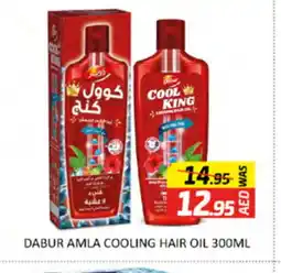 Al Madina DABUR Hair Oil offer