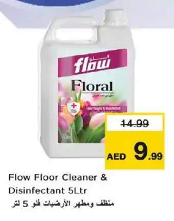 Nesto FLOW General Cleaner offer