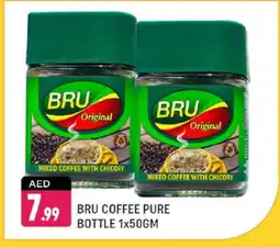 Shaklan BRU Coffee offer