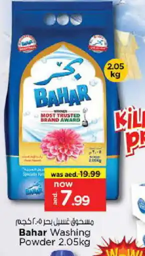 Nesto BAHAR Detergent offer