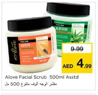 Nesto alove Face cream offer