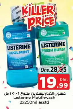 Nesto LISTERINE Mouthwash offer