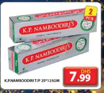 Grand Hyper Market K P NAMBOODIRI Toothpaste offer