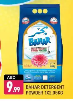 Shaklan BAHAR Detergent offer