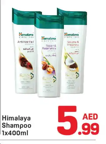 Day To Day HIMALAYA Shampoo / Conditioner offer