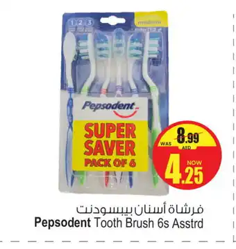 Ansar Gallery PEPSODENT Toothbrush offer