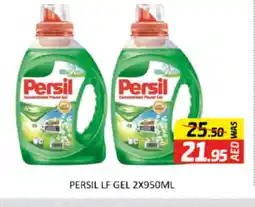 Al Madina PERSIL Detergent offer