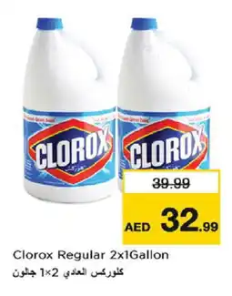 Nesto CLOROX Bleach offer