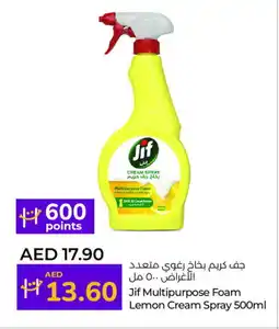 Lulu Hypermarket JIF General Cleaner offer