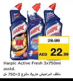 Nesto HARPIC Toilet / Drain Cleaner offer