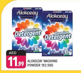 Shaklan ALOKOZAY Detergent offer