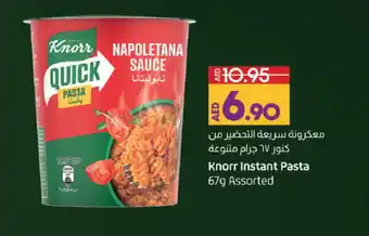 Lulu Hypermarket KNORR Pizza & Pasta Sauce offer