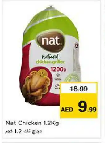 Nesto NAT Frozen Whole Chicken offer