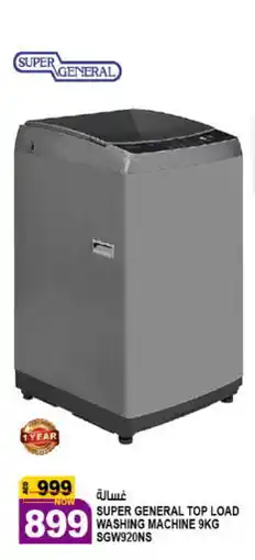Hashim Hypermarket SUPER GENERAL Washer / Dryer offer
