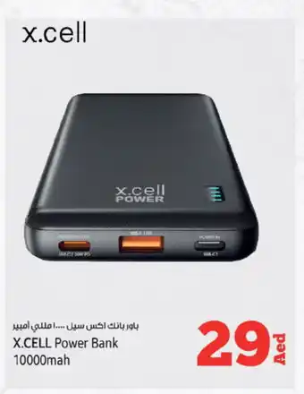 Kenz Hypermarket XCELL Powerbank offer