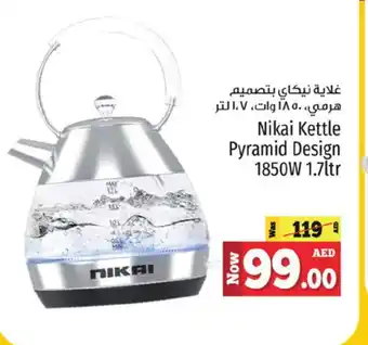 Kenz Hypermarket NIKAI Kettle offer