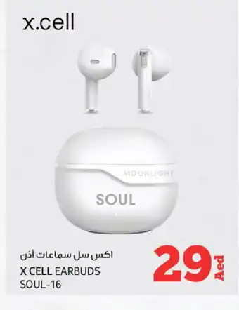 Kenz Hypermarket XCELL Earphone offer