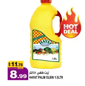 Hashim Hypermarket HAYAT Cooking Oil offer