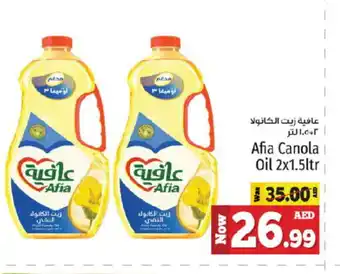 Kenz Hypermarket AFIA Canola Oil offer