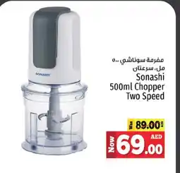 Kenz Hypermarket SONASHI Chopper offer