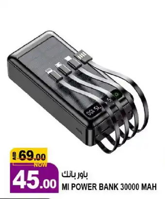 Hashim Hypermarket MI Powerbank offer
