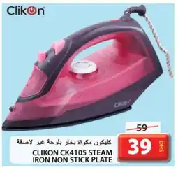 Grand Hyper Market CLIKON Ironbox offer