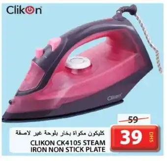 Grand Hyper Market CLIKON Ironbox offer