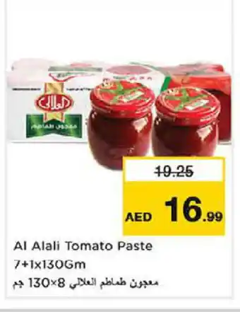 Nesto AL ALALI Tomato Paste offer