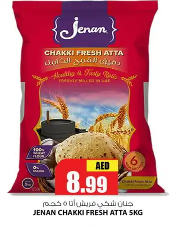 Meena Al Madina Hypermarket JENAN Atta offer